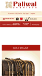 Mobile Screenshot of paliwaljewelers.com
